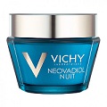 VICHY Neovadiol Nuit Complexe Substitutif Soin r&eacute;activateur fondamental 50ml